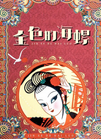 黄网站免费观看视频